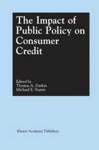 消費者信用と公共政策<br>The Impact of Public Policy on Consumer Credit