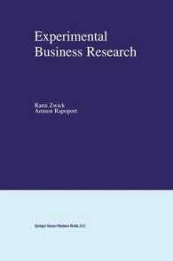 実験経済学に基づく経営調査<br>Experimental Business Research
