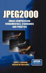 ＪＰＥＧ２０００：画像圧縮の基礎、規格、実際<br>JPEG2000 : Image Compression Fundamentals, Standards and Practice (The Springer International Series in Engineering and Computer Science) 〈Vol. 642〉 （1st ed. 2002. Reprint 2007.）