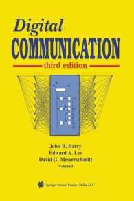 デジタル通信（第３版）<br>Digital Communication （3rd ed. 2006. 856 p.）