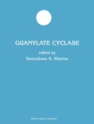 Gaunylate Cyclase （Reprint）