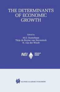 経済成長の決定要因<br>The Determinants of Economic Growth