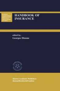 保険ハンドブック<br>Handbook of Insurance