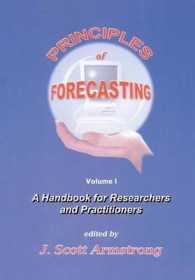 予測手法ハンドブック<br>Principles of Forecasting : A Handbook for Researchers and Practitioners (International Series in Operations Research & Management Science)