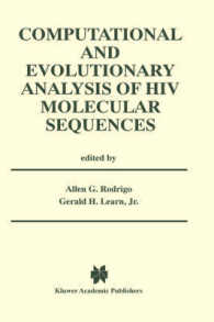 ＨＩＶ分子配列の計算・進化解析<br>Computational and Evolutionary Analysis of HIV Molecular Sequences