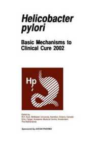 ヘリコバクター・ピロリ菌会議録２００２<br>Helicobacter Pylori : Basic Mechanisms to Clinical Cure, 2002 : the Proceedings of a Symposium Organised by Axcan Pharma Held in Maui, Hawaii, Novembe