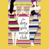 The Dirty Girls Social Club Lib/E (Dirty Girls) （Library）