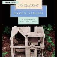 The Used World (Sound Library)