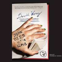 John Dies at the End （Library）