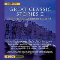 Great Classic Stories II （Library）
