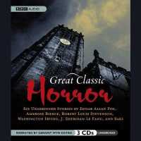 Great Classic Horror （Library）