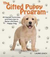 The Gifted Puppy Program （1ST）