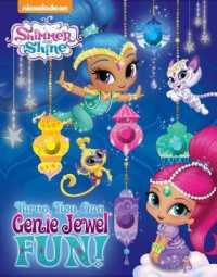 Shimmer and Shine : Three, Two, One, Genie Jewel Fun! (Shimmer and Shine) （BRDBK）