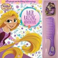Hair Raising Adventure : Includes Comb and Hair Accesories (Disney Tangled the Series) （HAR/ACC）