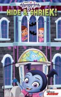 Hide & Shriek! (Vampirina) （LTF BRDBK）