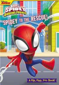 Marvel: Spidey and His Amazing Friends: Spidey to the Rescue! (Flip Flap Fun) （Board Book）