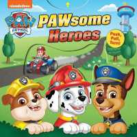 Paw Patrol: Pawsome Heroes! : Push-Pull-Turn (Push-pull-turn) （Board Book）