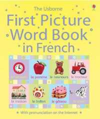 The Usborne First Picture Word Book in French (First Picture Language Books) （Board Book）
