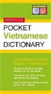 Pocket Vietnamese Dictionary （Bilingual）