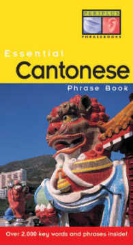 Ess Phrase Book: Cantonese