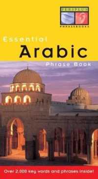 Ess Phrase Book: Arabic （Bilingual）
