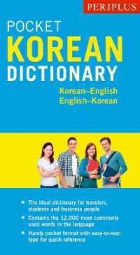 Periplus Pocket Korean Dictionary : Korean-English English-Korean, Second Edition (Periplus Pocket Dictionaries)