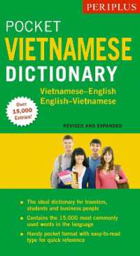 Periplus Pocket Vietnamese Dictionary : Vietnamese-English English-Vietnamese (Revised and Expanded Edition) （2ND）