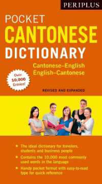 Periplus Pocket Cantonese Dictionary : Cantonese-English English-Cantonese