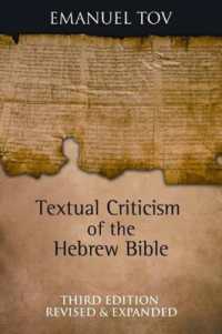 Textual Criticism of the Hebrew Bible : Third Edition, Revised and Expanded （3RD）