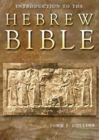 Introduction to the Hebrew Bible : Stand-alone CD-ROM