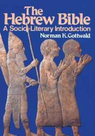 The Hebrew Bible : A Socio-literary Introduction （CDR/PSC）