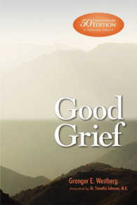 Good Grief (Good Grief) （50 ANV LRG）