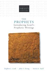 The Prophets : Introducing Israel's Prophetic Writings (Introducing Israel's Scriptures)