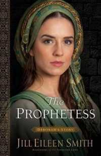 The Prophetess - Deborah`s Story