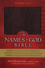The Names of God Bible : God's Word Translation Mahogany Duravella Hebrew Name Design （BOX LEA）
