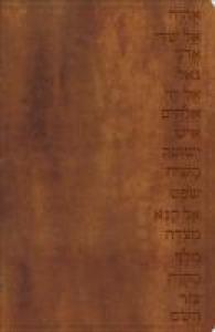 The Names of God Bible : God's Word Translation, Walnut, Hebrew Name Design, Duravella （BOX LEA）