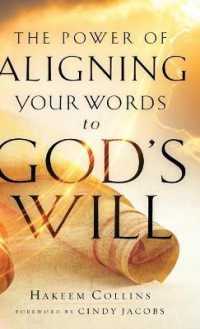 The Power of Aligning Your Words to Gods Will