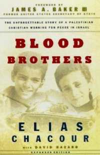 Blood Brothers （2ND）