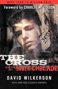 The Cross and the Switchblade （Special）