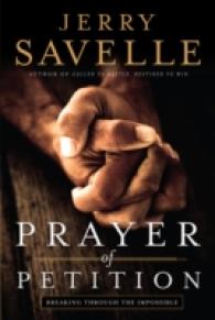 Prayer of Petition - Breaking through the Impossible