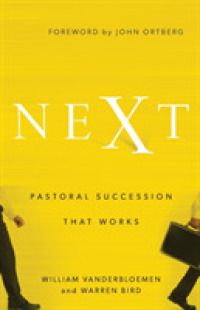Next : Pastoral Succession That Works （Reprint）