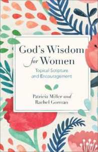 God's Wisdom for Women : Topical Scripture and Encouragement （Spiral）
