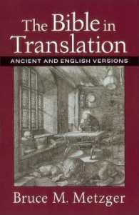 The Bible in Translation - Ancient and English Versions
