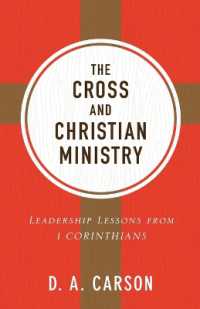 The Cross and Christian Ministry : Leadership Lessons from 1 Corinthians （Repackaged）