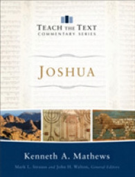 Joshua (Teach the Text Commentary)
