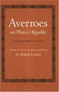 Averroes on Plato's 'Republic' (Agora Editions)