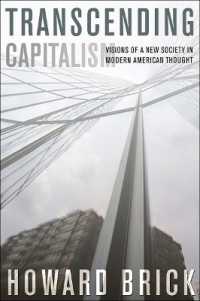 資本主義の超克：近代アメリカ思想における新社会構想<br>Transcending Capitalism : Visions of a New Society in Modern American Thought