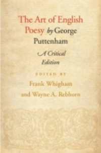 ジョージ・パッテンハム『英詩の技法』（批評版）<br>The Art of English Poesy : A Critical Edition
