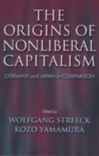 非自由主義的資本主義の起源：日独の比較研究<br>The Origins of Nonliberal Capitalism : Germany and Japan in Comparison (Cornell Studies in Political Economy)