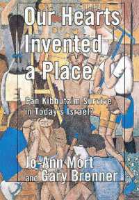 現代イスラエルにおけるキブツ<br>Our Hearts Invented a Place : Can Kibbutzim Survive in Today's Israel?
